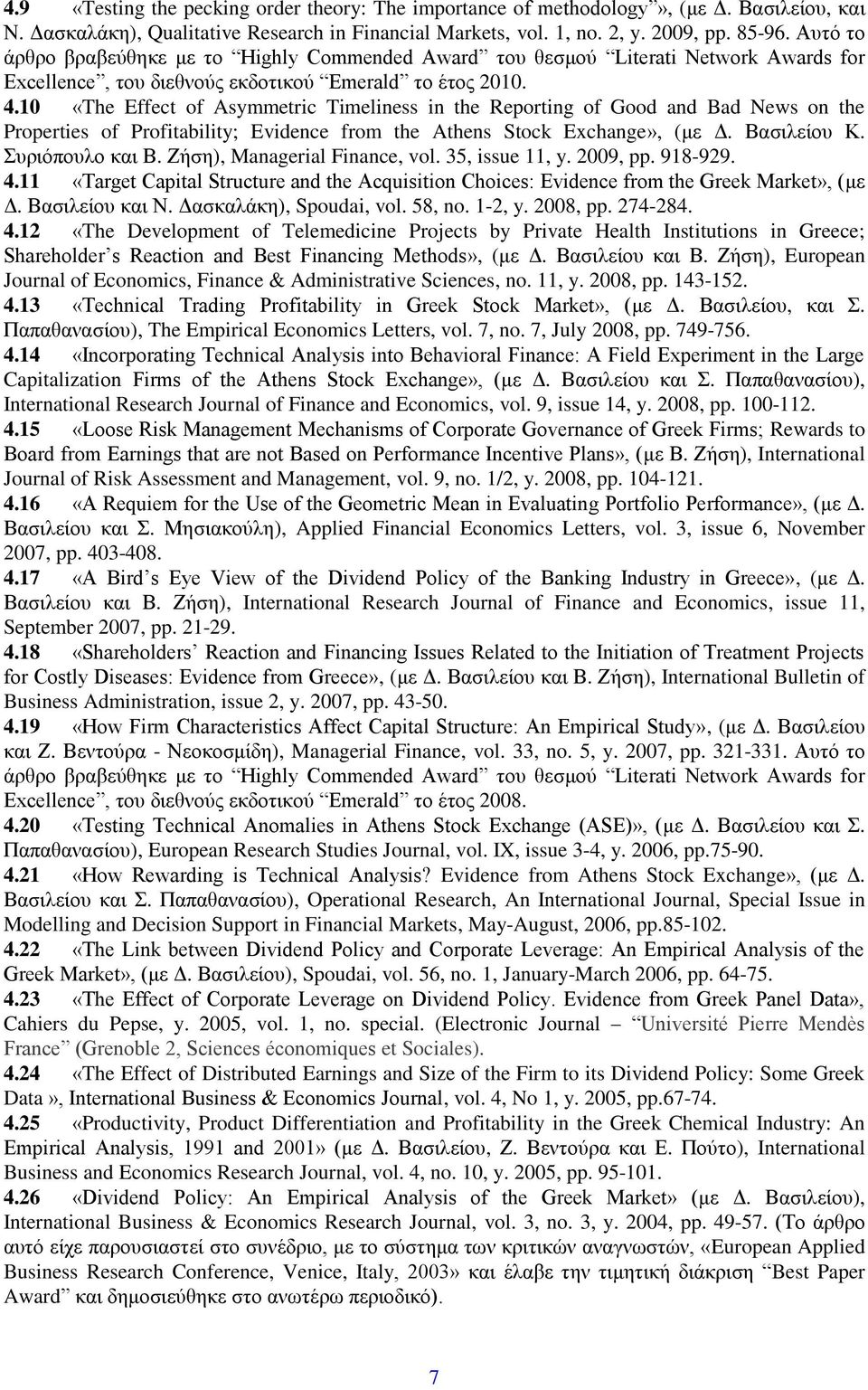 10 «The Effect of Asymmetric Timeliness in the Reporting of Good and Bad News on the Properties of Profitability; Evidence from the Athens Stock Exchange», (με Δ. Βασιλείου Κ. Συριόπουλο και Β.