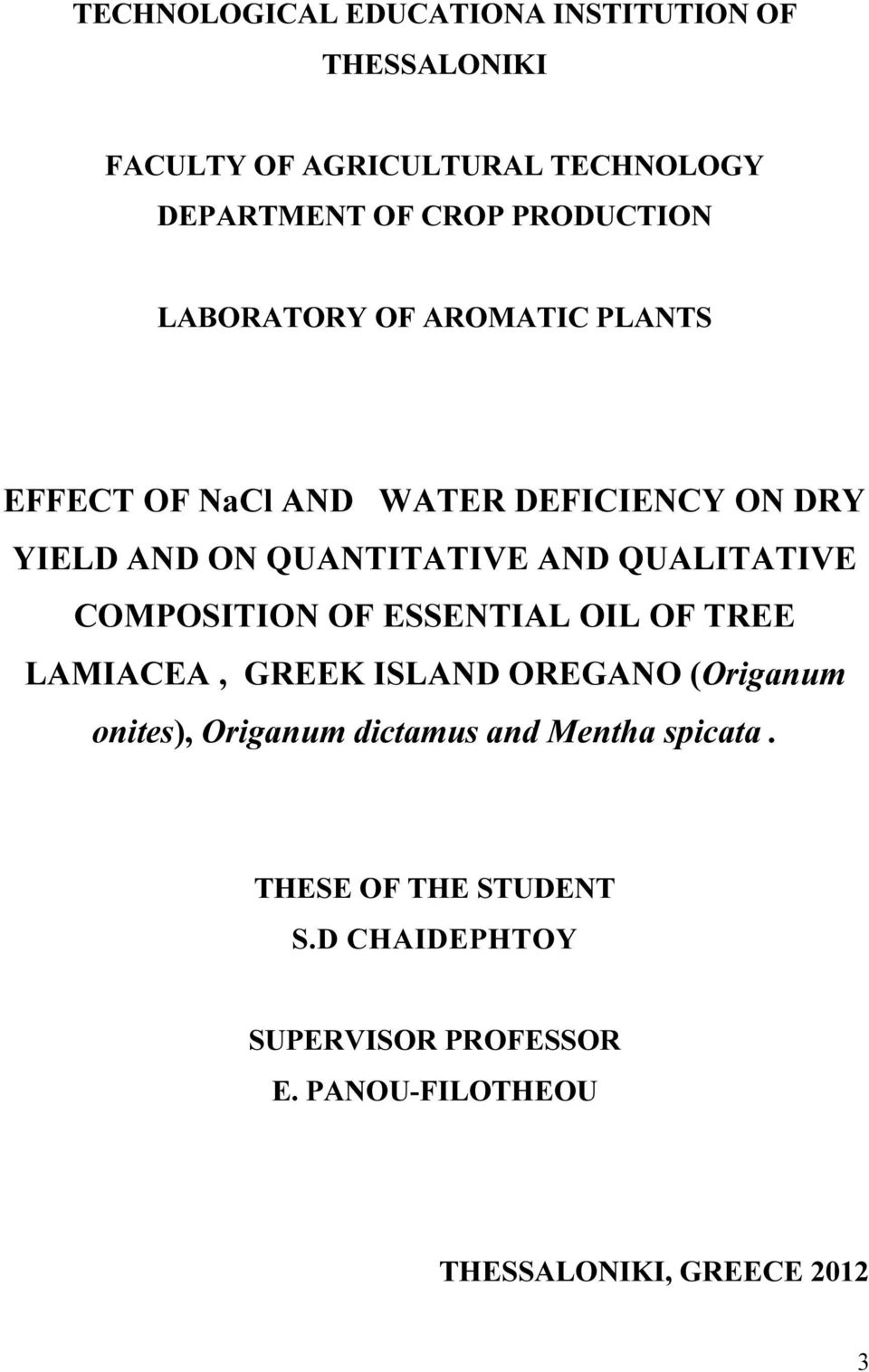 QUALITATIVE COMPOSITION OF ESSENTIAL OIL OF TREE LAMIACEA, GREEK ISLAND OREGANO (Origanum onites), Origanum