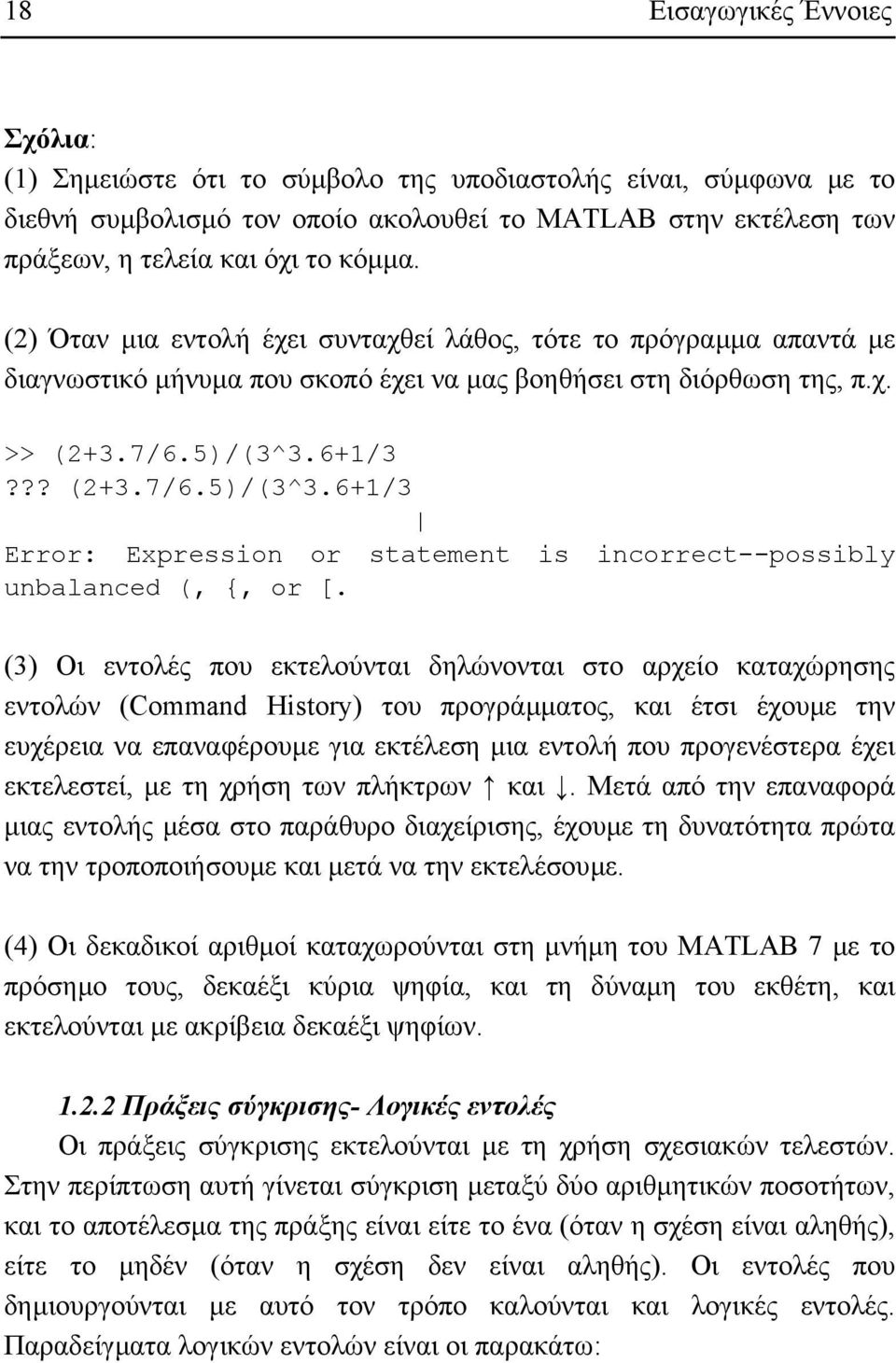 6+1/3??? (2+3.7/6.5)/(3^3.6+1/3 Error: Expression or statement is incorrect--possibly unbalanced (, {, or [.