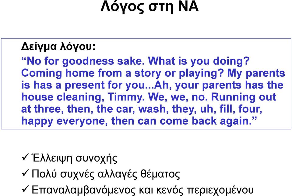 ..ah, your parents has the house cleaning, Timmy. We, we, no.