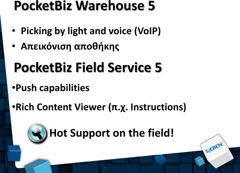Field Service 5 Push capabilities Rich Content