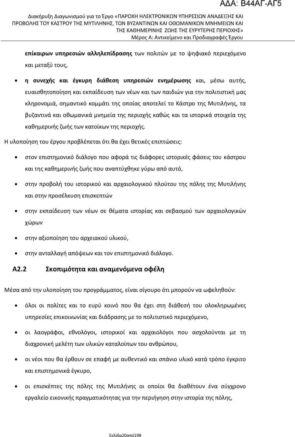 κακθμερινισ ηωισ των κατοίκων τθσ περιοχισ.