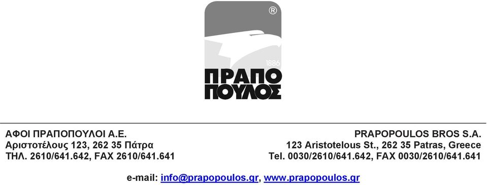, 262 35 Patras, Greece Tel. 0030/2610/641.
