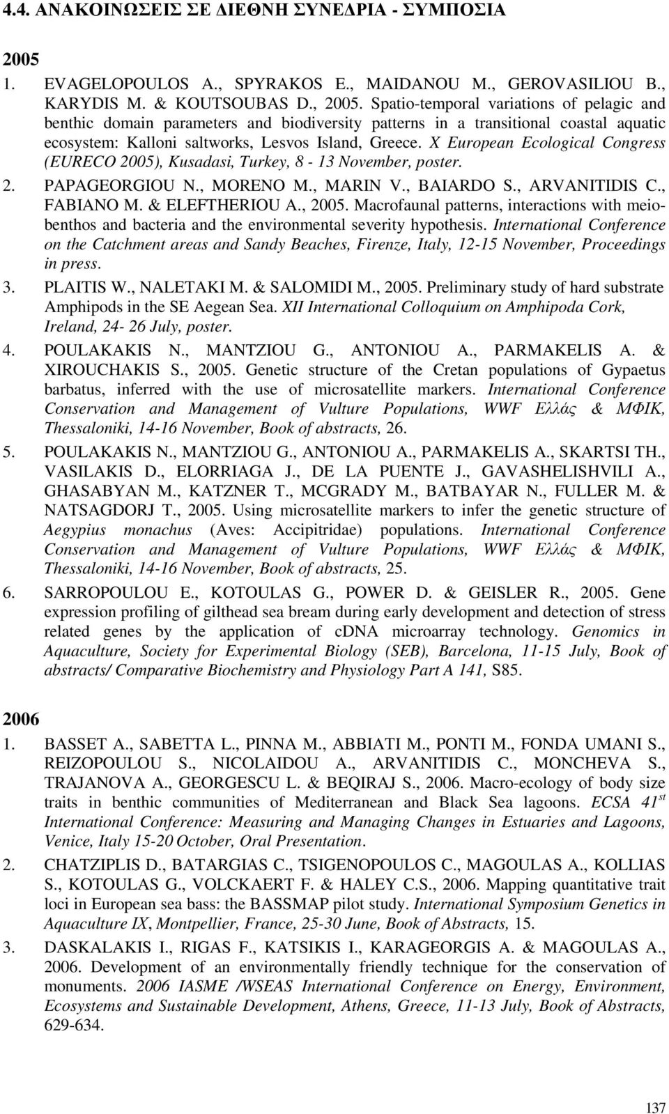 X European Ecological Congress (EURECO 2005), Kusadasi, Turkey, 8-13 November, poster. 2. PAPAGEORGIOU N., MORENO M., MARIN V., BAIARDO S., ARVANITIDIS C., FABIANO M. & ELEFTHERIOU A., 2005.