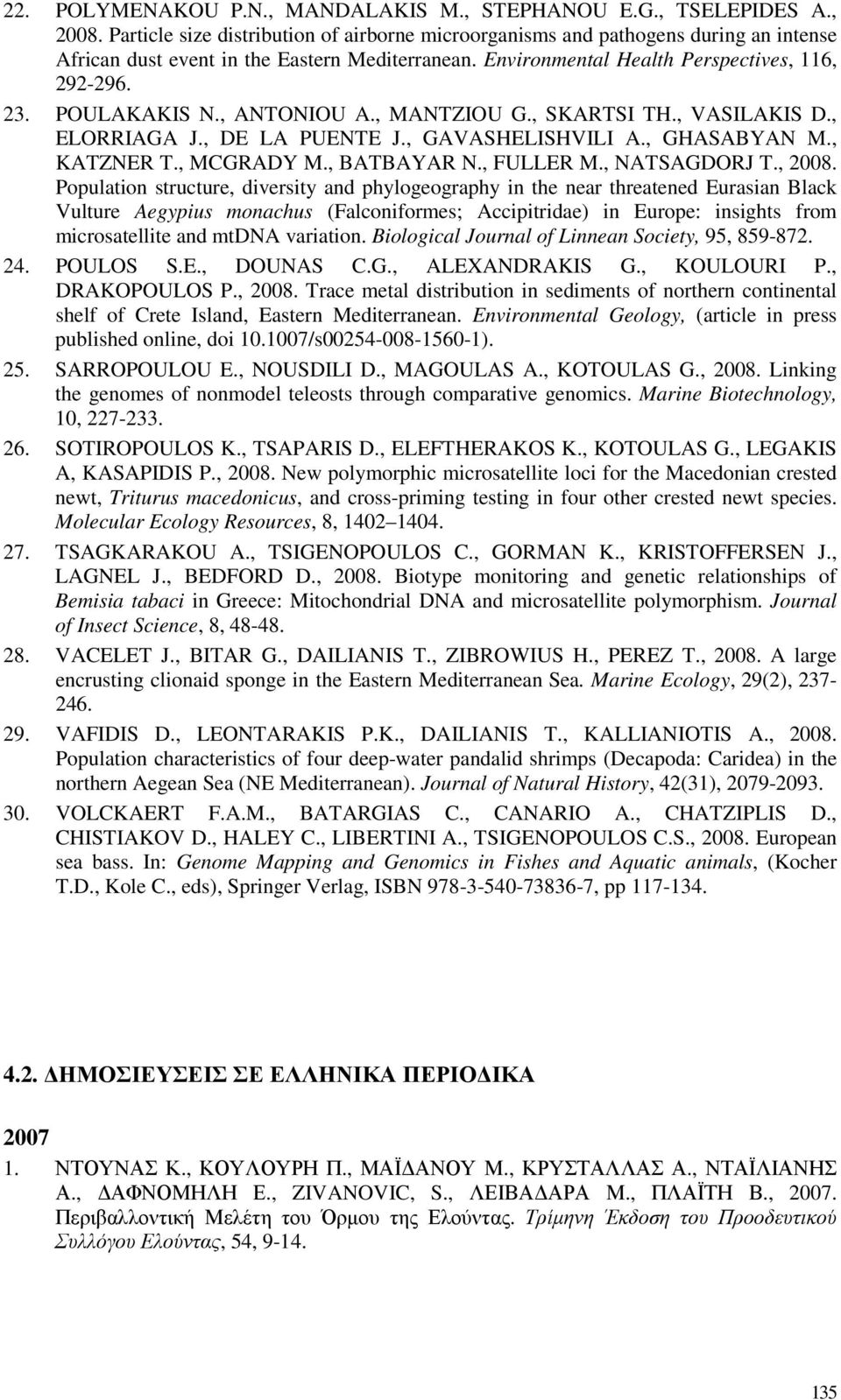POULAKAKIS N., ANTONIOU A., MANTZIOU G., SKARTSI TH., VASILAKIS D., ELORRIAGA J., DE LA PUENTE J., GAVASHELISHVILI A., GHASABYAN M., KATZNER T., MCGRADY M., BATBAYAR N., FULLER M., NATSAGDORJ T.
