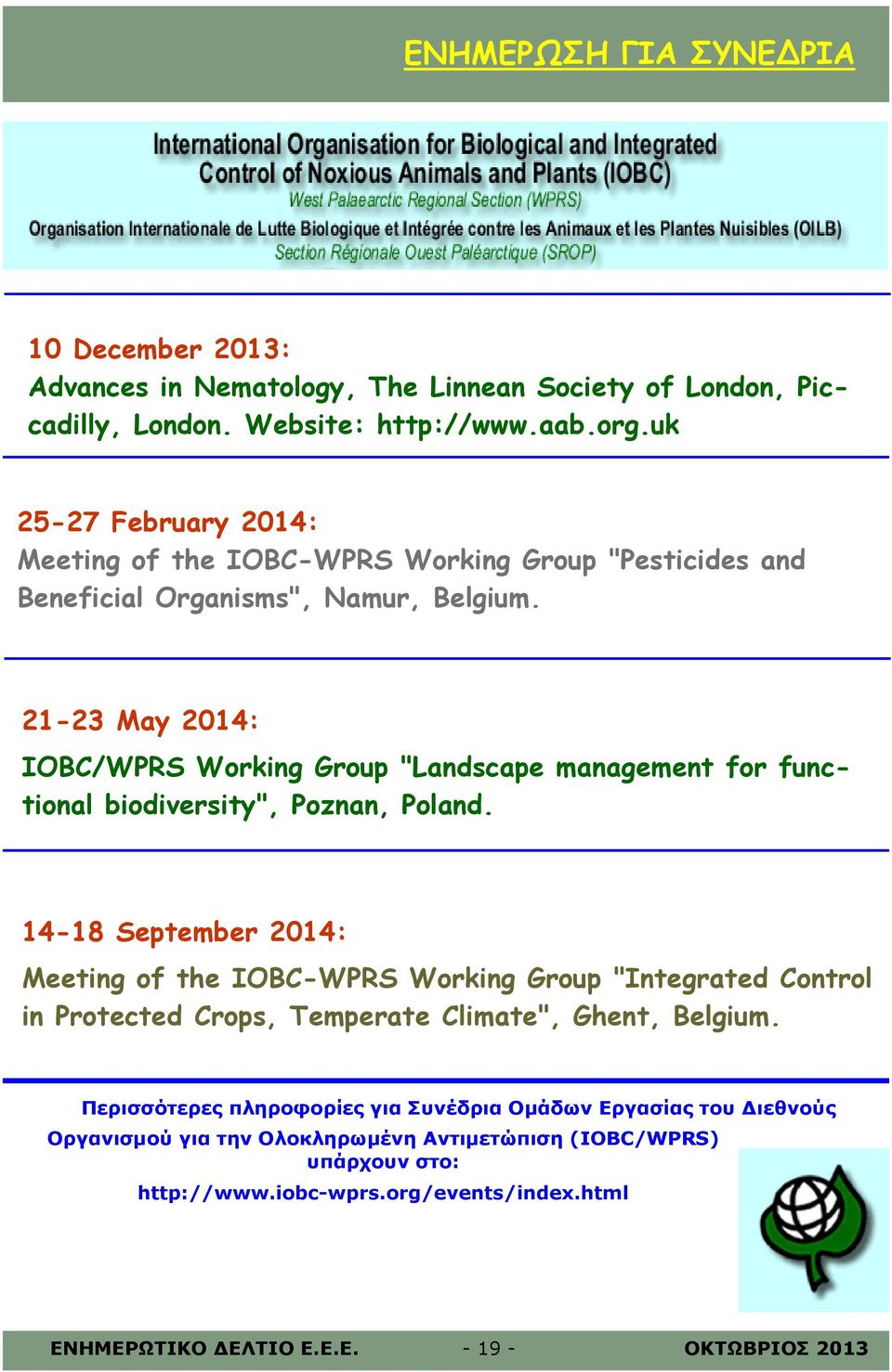 21-23 May 2014: IOBC/WPRS Working Group "Landscape management for functional biodiversity", Poznan, Poland.
