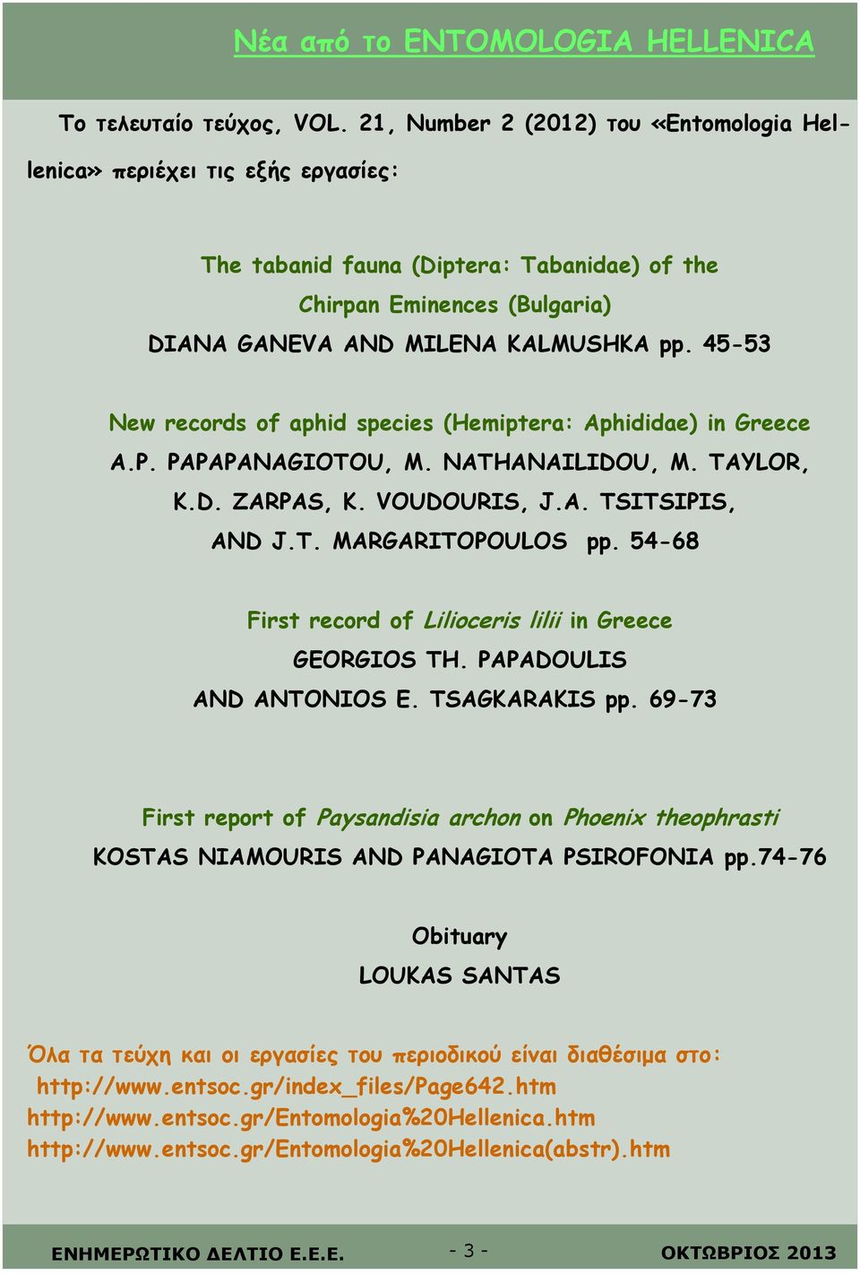 45-53 New records of aphid species (Hemiptera: Aphididae) in Greece A.P. PAPAPANAGIOTOU, M. NATHANAILIDOU, M. TAYLOR, K.D. ZARPAS, K. VOUDOURIS, J.A. TSITSIPIS, AND J.T. MARGARITOPOULOS pp.