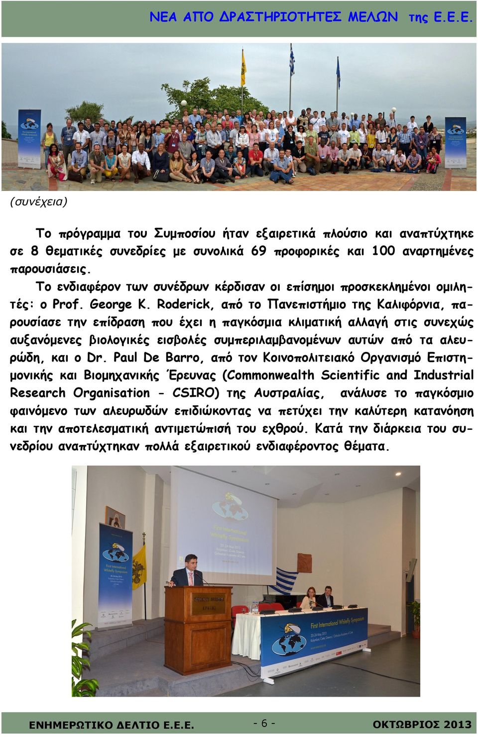 Roderick, από το Πανεπιστήμιο της Καλιφόρνια, παρουσίασε την επίδραση που έχει η παγκόσμια κλιματική αλλαγή στις συνεχώς αυξανόμενες βιολογικές εισβολές συμπεριλαμβανομένων αυτών από τα αλευρώδη, και