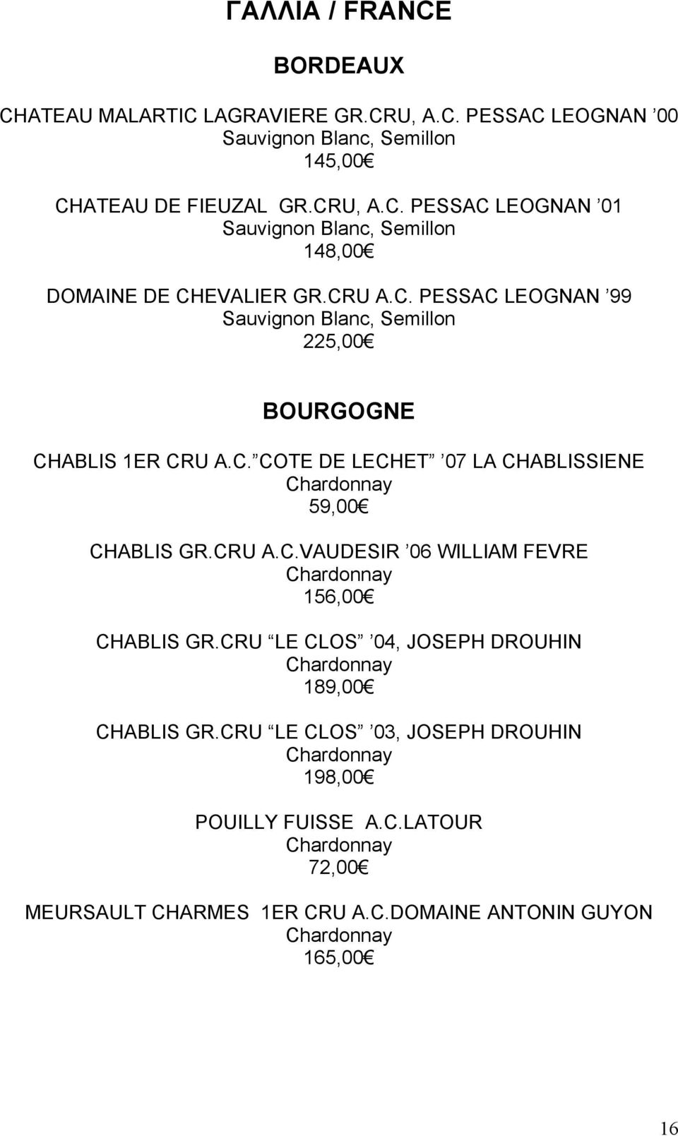 CRU LE CLOS 04, JOSEPH DROUHIN 189,00 CHABLIS GR.CRU LE CLOS 03, JOSEPH DROUHIN 198,00 POUILLY FUISSE A.C.LATOUR 72,00 MEURSAULT CHARMES 1ER CRU A.C.DOMAINE ANTONIN GUYON 165,00 16