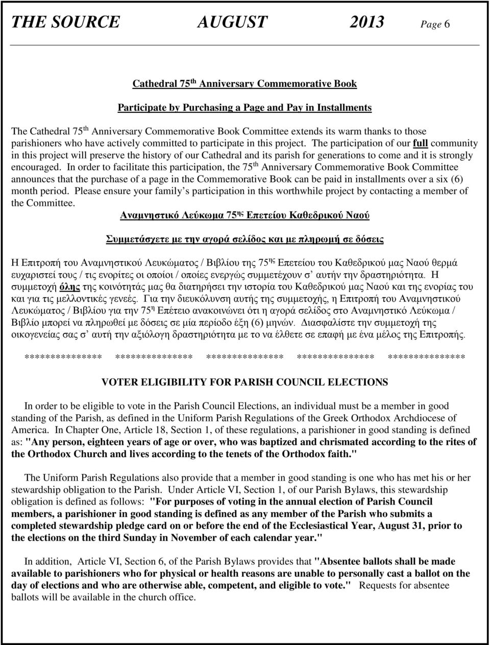 The participation of our full community in this project will preserve the history of our Cathedral and its parish for generations to come and it is strongly encouraged.