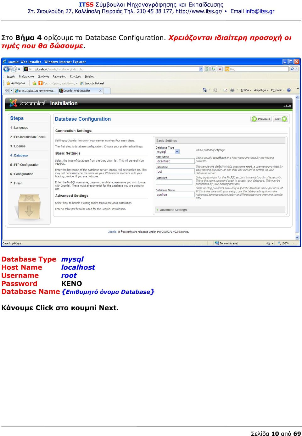 Database Type mysql Host Name localhost Username root Password