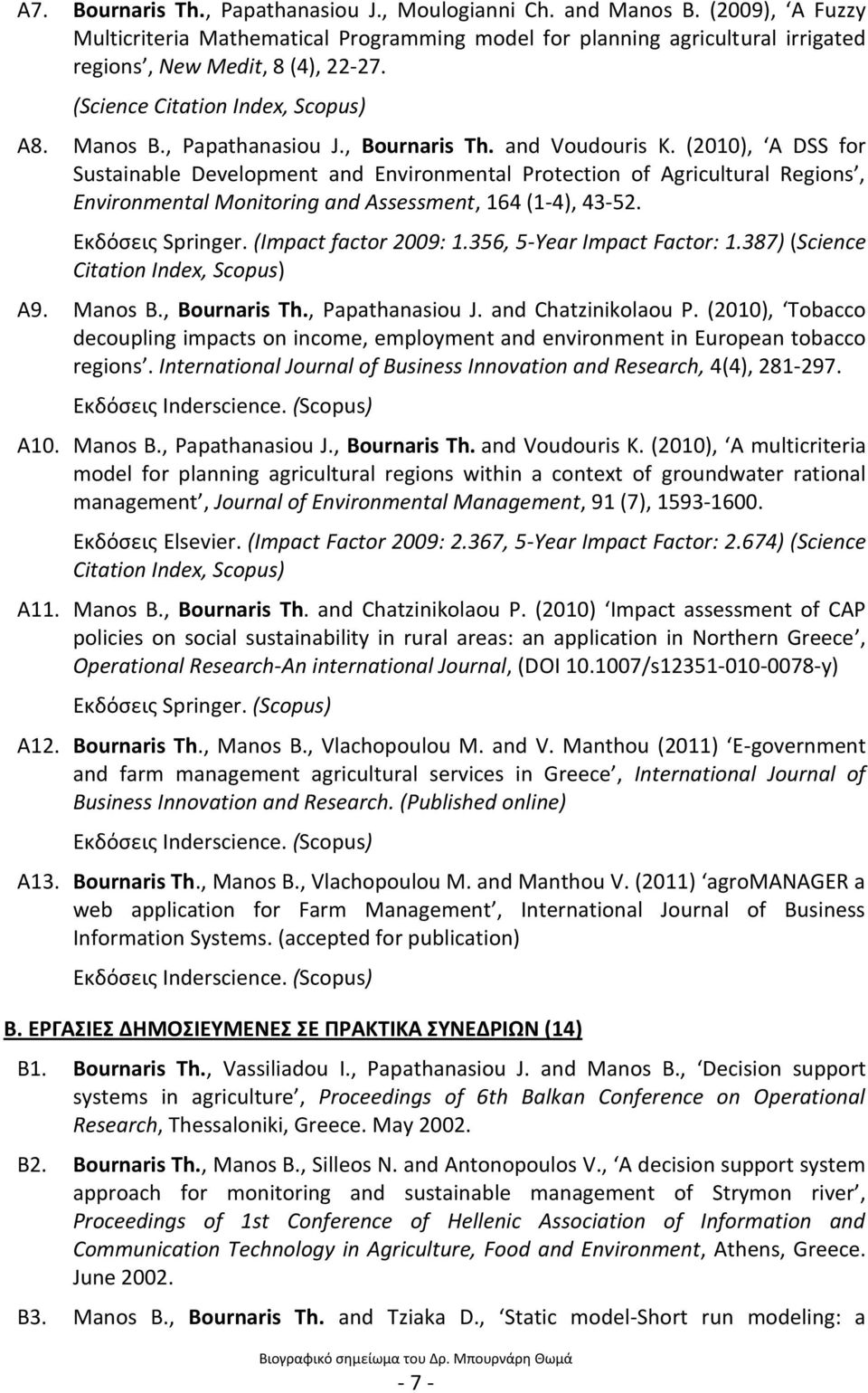 (2010), A DSS for Sustainable Development and Environmental Protection of Agricultural Regions, Environmental Monitoring and Assessment, 164 (1-4), 43-52. Εκδόςεισ Springer. (Impact factor 2009: 1.
