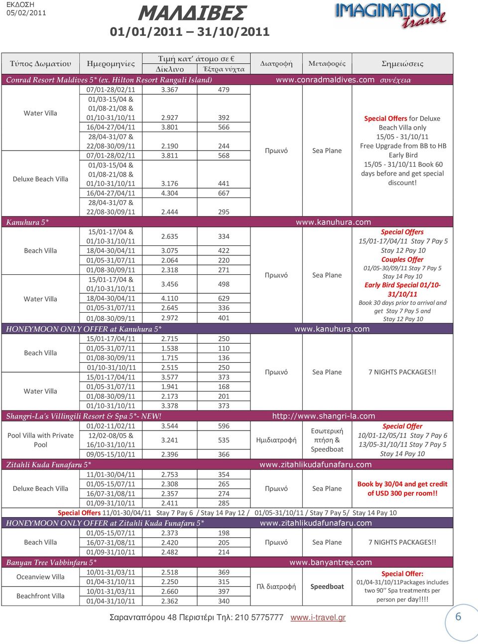 811 568 Early Bird 01/03-15/04 & 15/05-31/10/11 Book 60 Deluxe 01/08-21/08 & days before and get special 01/10-31/10/11 3.176 441 discount! 16/04-27/04/11 4.304 667 22/08-30/09/11 2.