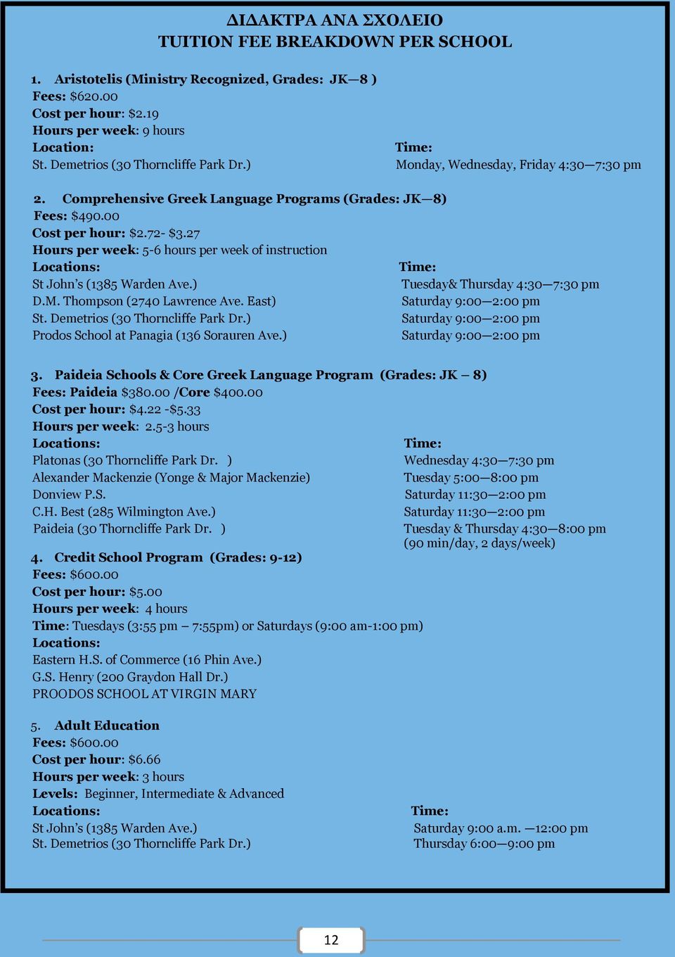 27 Hours per week: 5-6 hours per week of instruction Locations: Time: St John s (1385 Warden Ave.) Tuesday& Thursday 4:30 7:30 pm D.M. Thompson (2740 Lawrence Ave. East) Saturday 9:00 2:00 pm St.