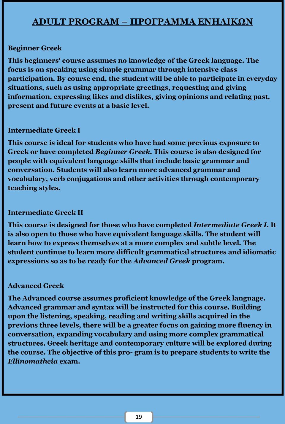 and relating past, present and future events at a basic level. Intermediate Greek I This course is ideal for students who have had some previous exposure to Greek or have completed Beginner Greek.