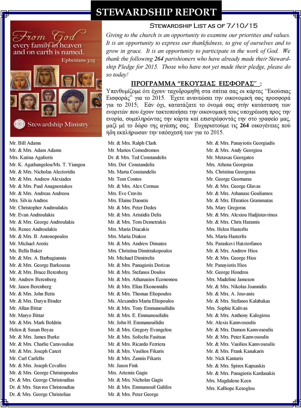We thank the following 264 parishioners who have already made their Stewardship Pledge for 2015. Those who have not yet made their pledge, please do so today!