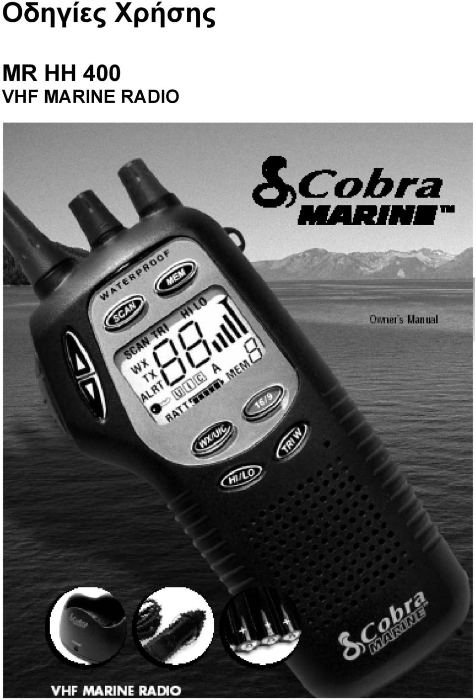 HH 400 VHF