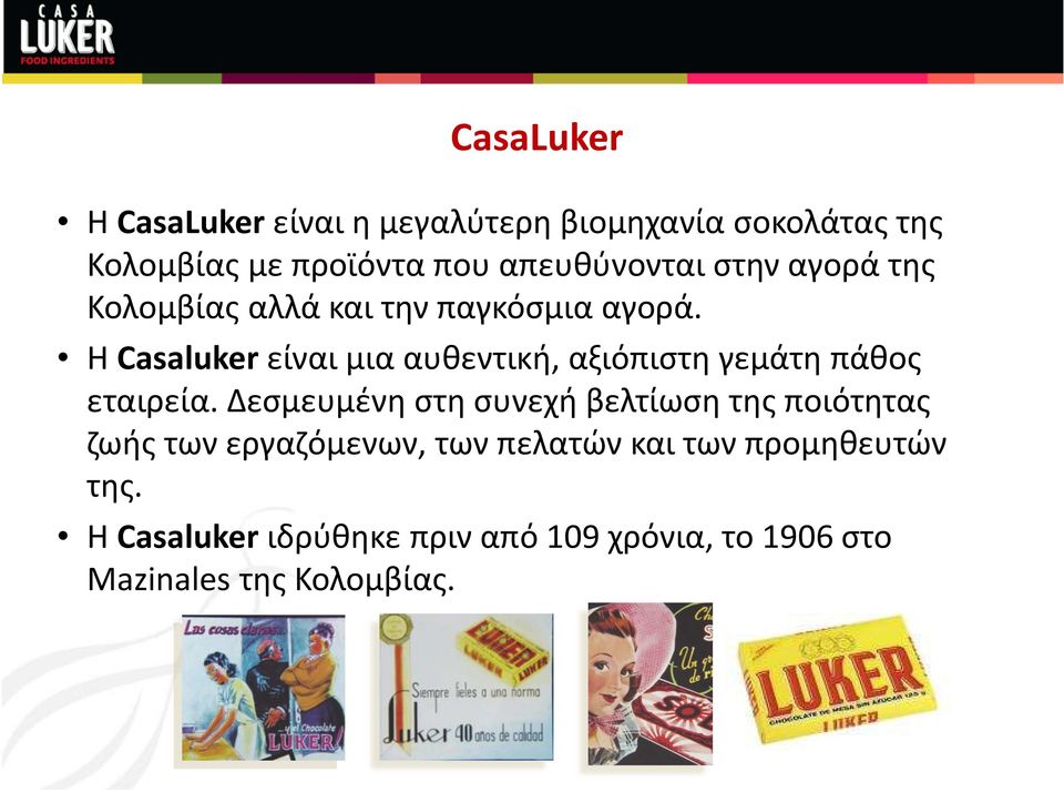 Η Casalukerείναι μια αυθεντική, αξιόπιστη γεμάτη πάθος εταιρεία.
