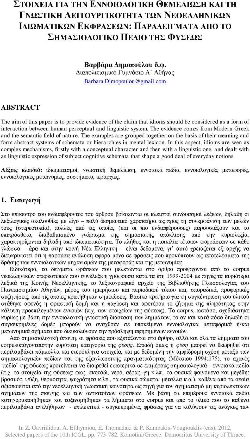 com ABSTRACT The aim of this paper is to provide evidence of the claim that idioms should be considered as a form of interaction between human perceptual and linguistic system.