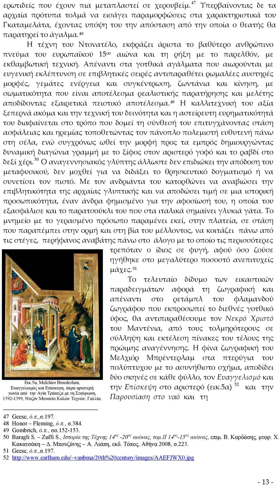 48 Η τέχνη του Ντονατέλο, εκφράζει άριστα το βαθύτερο ανθρώπινο πνεύμα του ευρωπαϊκού 15 ου αιώνα και τη ρήξη με το παρελθόν, με εκθαμβωτική τεχνική.