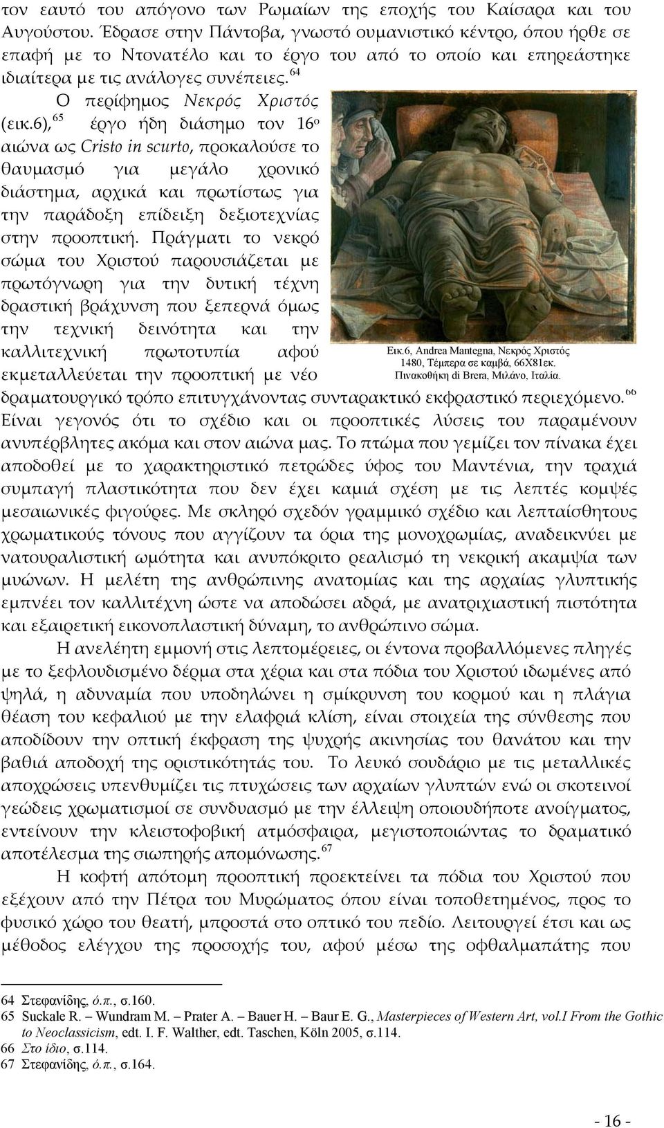 6), 65 έργο ήδη διάσημο τον 16 ο αιώνα ως Cristo in scurto, προκαλούσε το θαυμασμό για μεγάλο χρονικό διάστημα, αρχικά και πρωτίστως για την παράδοξη επίδειξη δεξιοτεχνίας στην προοπτική.