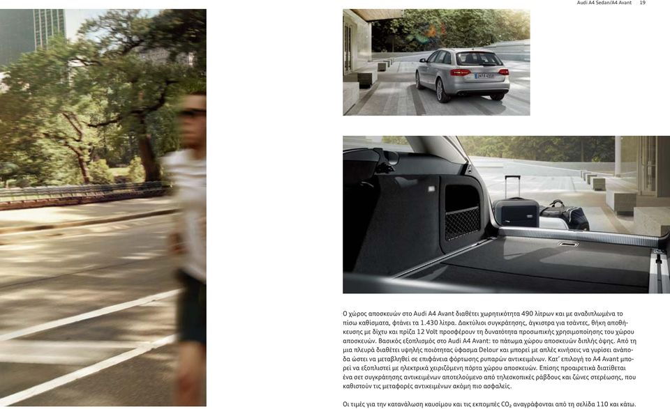 Βασικός εξοπλισμός στο Audi A4 Avant: το πάτωμα χώρου αποσκευών διπλής όψης.