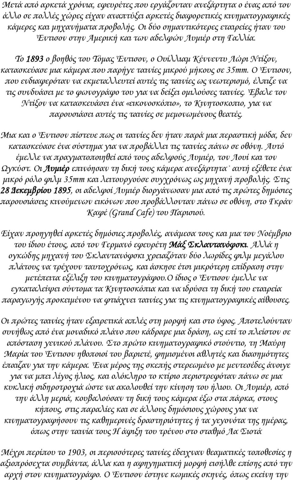 Λόρι ποτάμια γυναικείος οργασμός