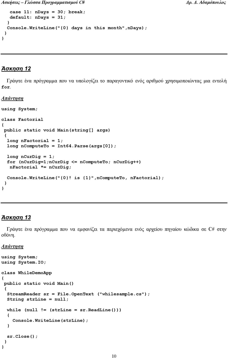 class Factorial public static void Main(string[] args) long nfactorial = 1; long ncomputeto = Int64.