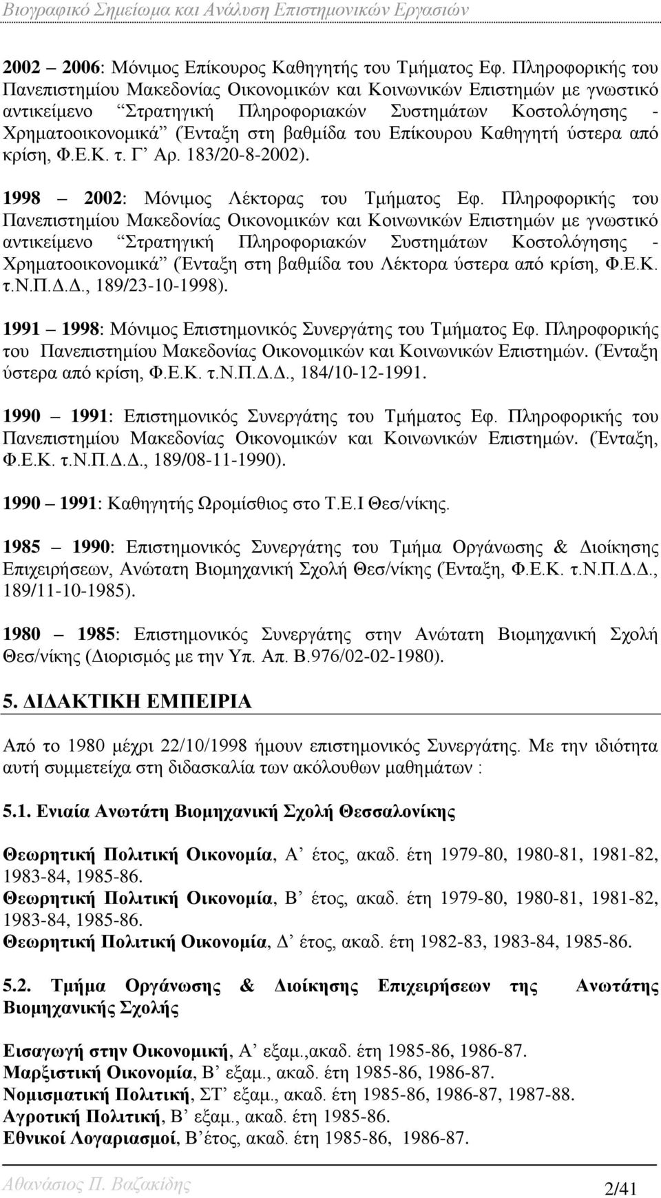 Επίκουρου Καθηγητή ύστερα από κρίση, Φ.Ε.Κ. τ. Γ Αρ. 183/20-8-2002). 1998 2002: Μόνιμος Λέκτορας του Τμήματος Εφ.  Λέκτορα ύστερα από κρίση, Φ.Ε.Κ. τ.ν.π.δ.δ., 189/23-10-1998).