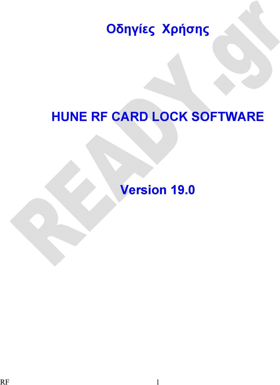 LOCK SOFTWARE