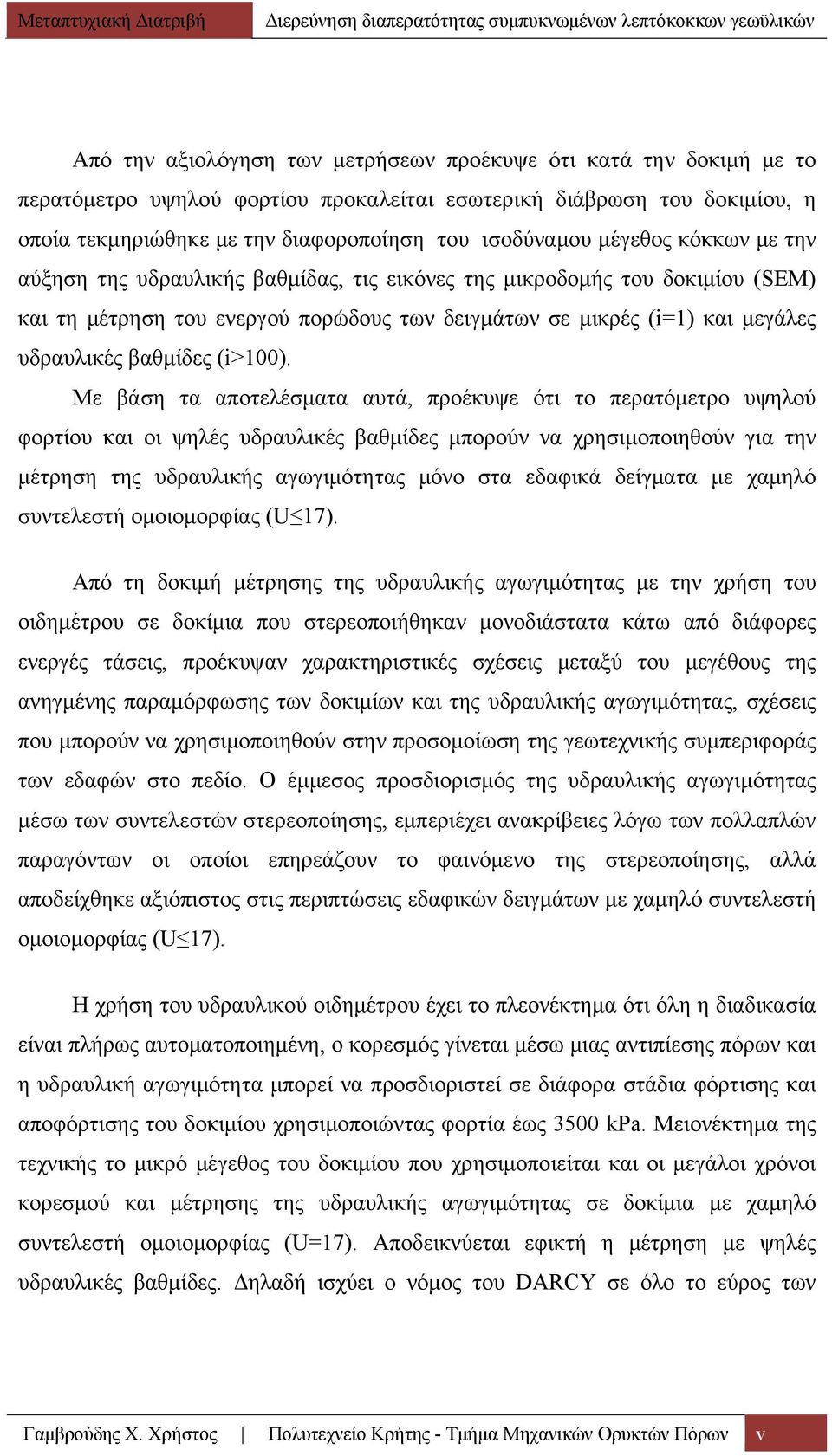 (i>100).