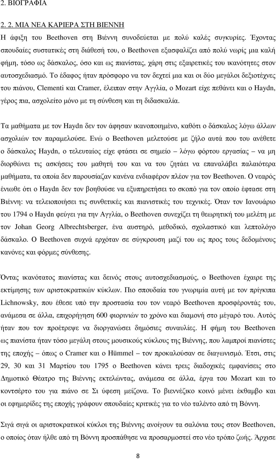 Το έδαφος ήταν πρόσφορο να τον δεχτεί µια και οι δύο µεγάλοι δεξιοτέχνες του πιάνου, Clementi και Cramer, έλειπαν στην Αγγλία, ο Mozart είχε πεθάνει και ο Haydn, γέρος πια, ασχολείτο µόνο µε τη