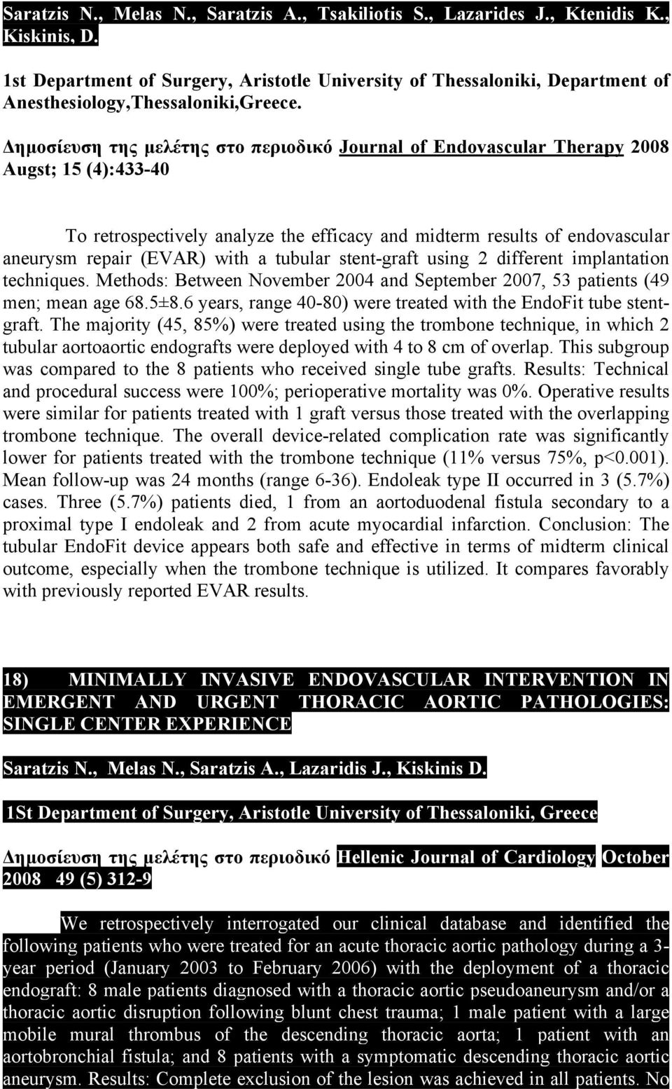 Δηµοσίευση της µελέτης στο περιοδικό Journal of Endovascular Therapy 2008 Augst; 15 (4):433-40 To retrospectively analyze the efficacy and midterm results of endovascular aneurysm repair (EVAR) with