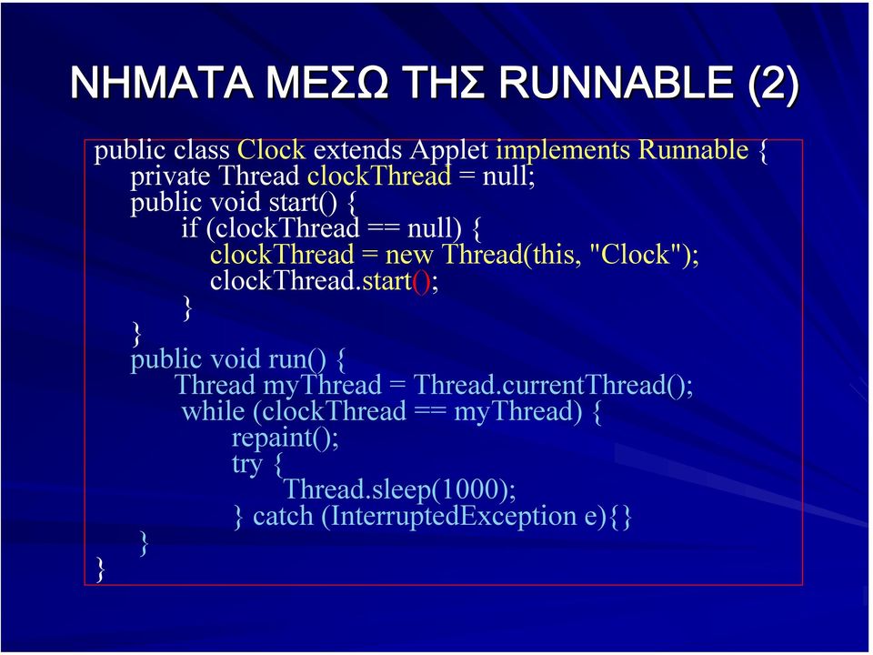 Thread(this, "Clock"); clockthread.start(); public void run() { Thread mythread = Thread.