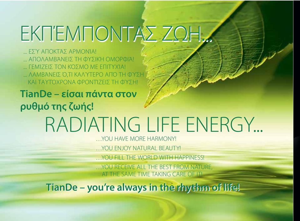 RADIATING LIFE ENERGY... YOU HAVE MORE HARMONY! YOU ENJOY NATURAL BEAUTY! YOU FILL THE WORLD WITH HAPPINESS!