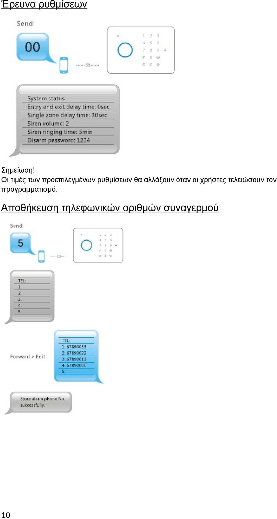 αλλάξουν όταν οι χρήστες τελειώσουν τον