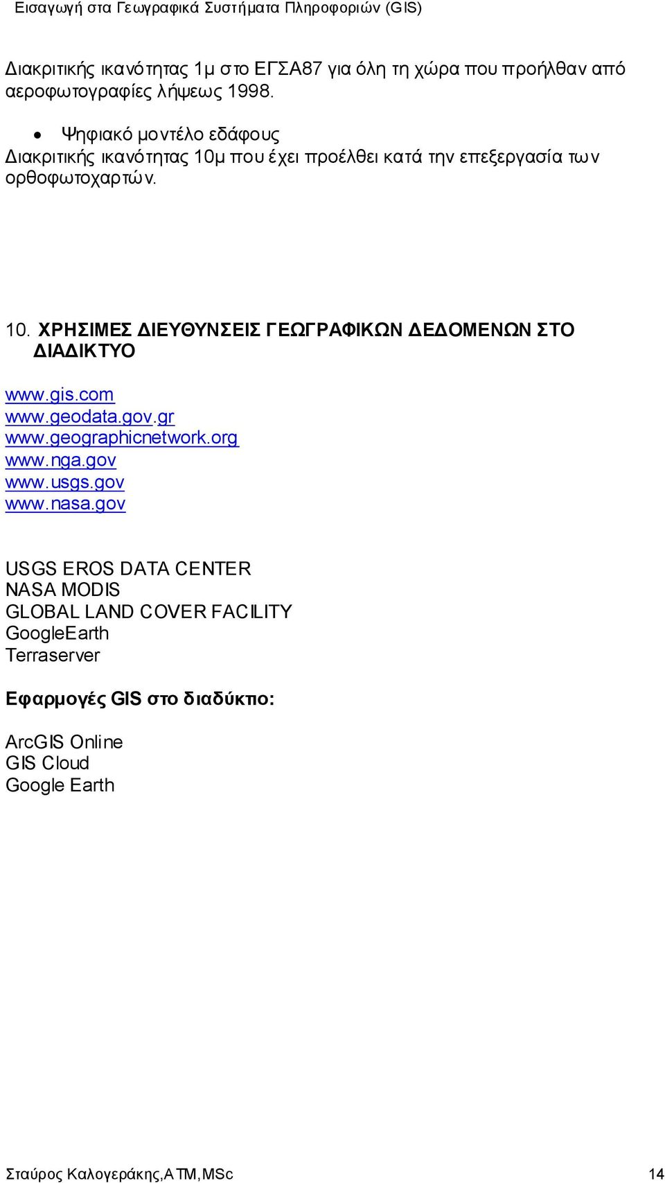 gis.com www.geodata.gov.gr www.geographicnetwork.org www.nga.gov www.usgs.gov www.nasa.