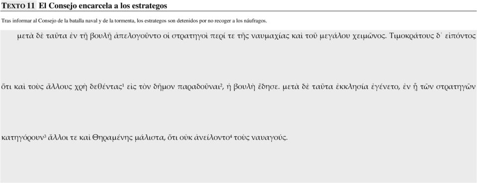 μετὰ δὲ ταῦτα ἐν τῇ βουλῇ ἀπελογοῦντο οἱ στρατηγοὶ περί τε τῆς ναυμαχίας καὶ τοῦ μεγάλου χειμῶνος.