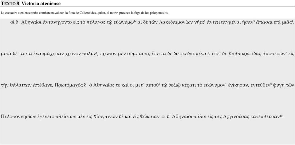 μετὰ δὲ ταῦτα ἐναυμάχησαν χρόνον πολύν 5, πρῶτον μὲν σύμπασαι, ἔπειτα δὲ διεσκεδασμέναι 6.