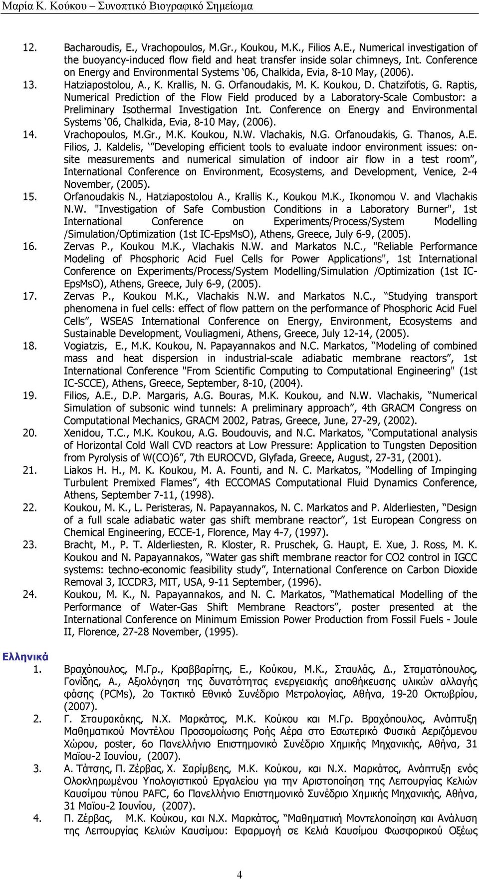 Raptis, Numerical Prediction of the Flow Field produced by a Laboratory-Scale Combustor: a Preliminary Isothermal Investigation Int.