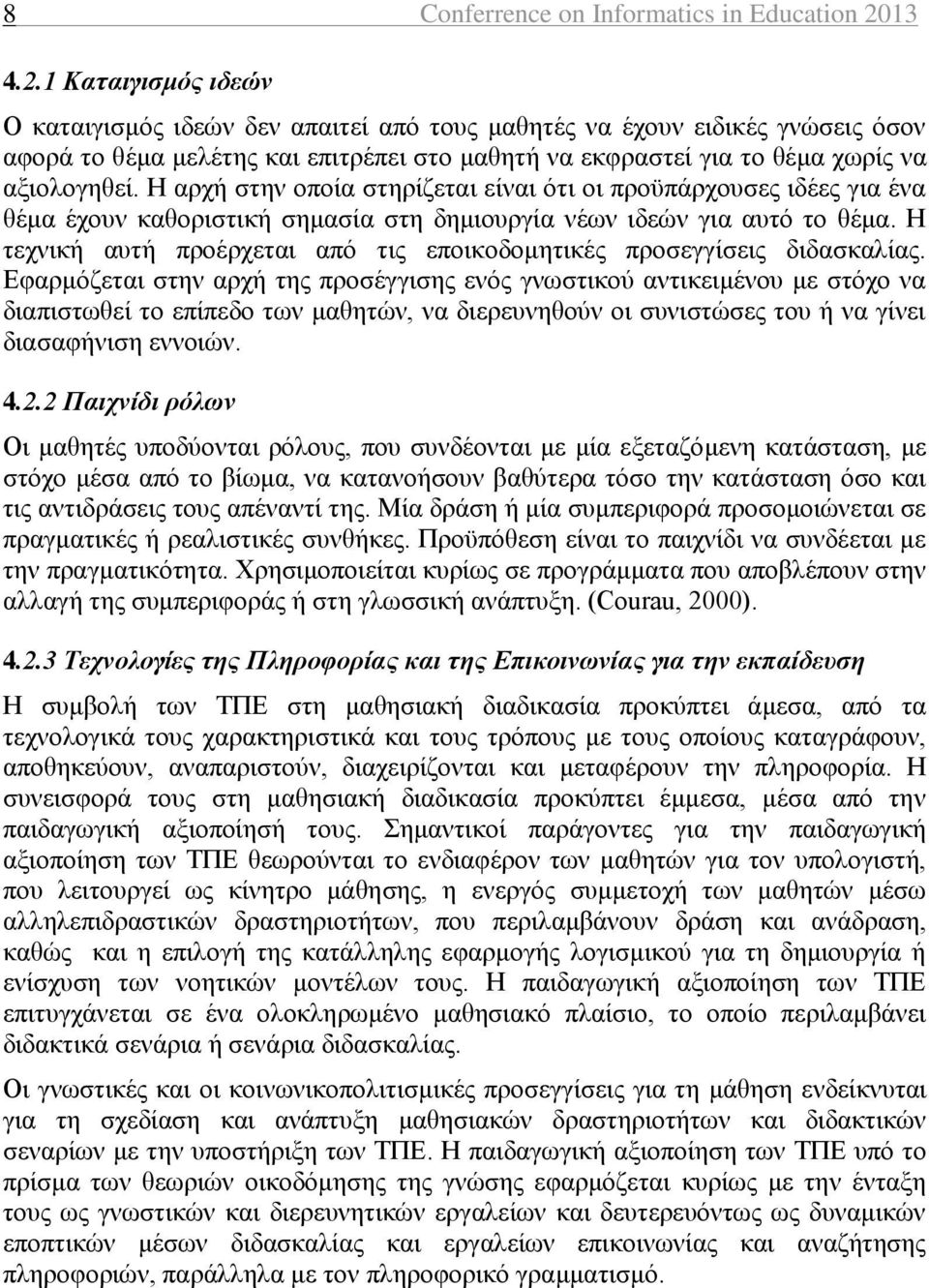 Η αρχή στην οποία στηρίζεται είναι ότι οι προϋπάρχουσες ιδέες για ένα θέμα έχουν καθοριστική σημασία στη δημιουργία νέων ιδεών για αυτό το θέμα.
