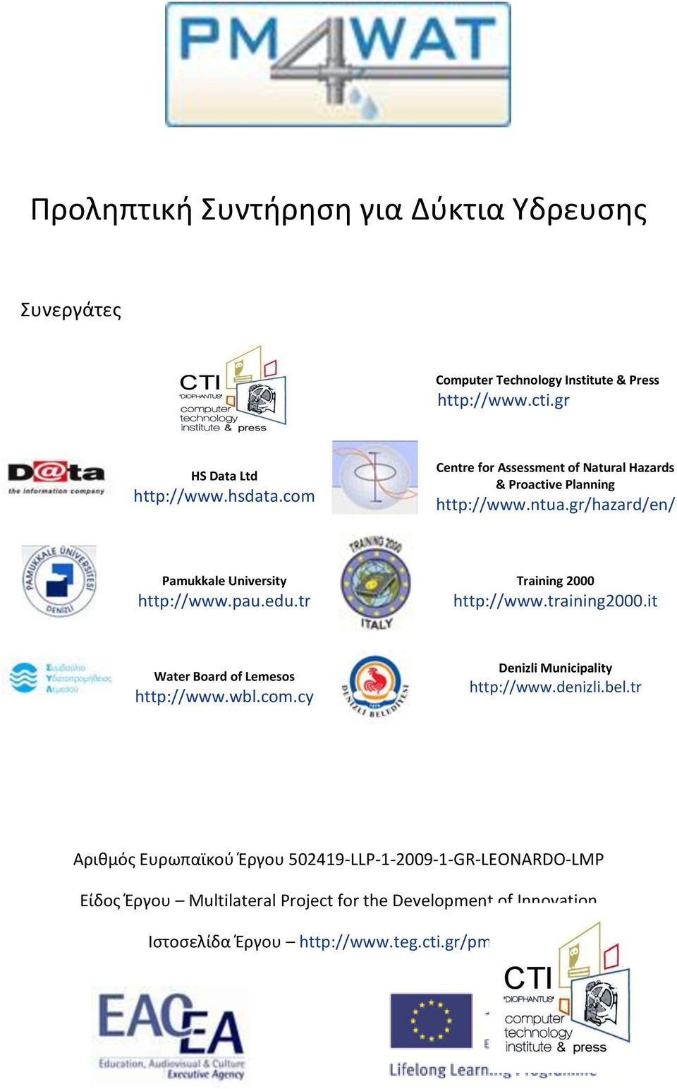 Πόσο μακριά μπορούν να επιστρέψουν οι ραδιοανθρακούχες εκπομπέςτυπικός χρονολόγηση