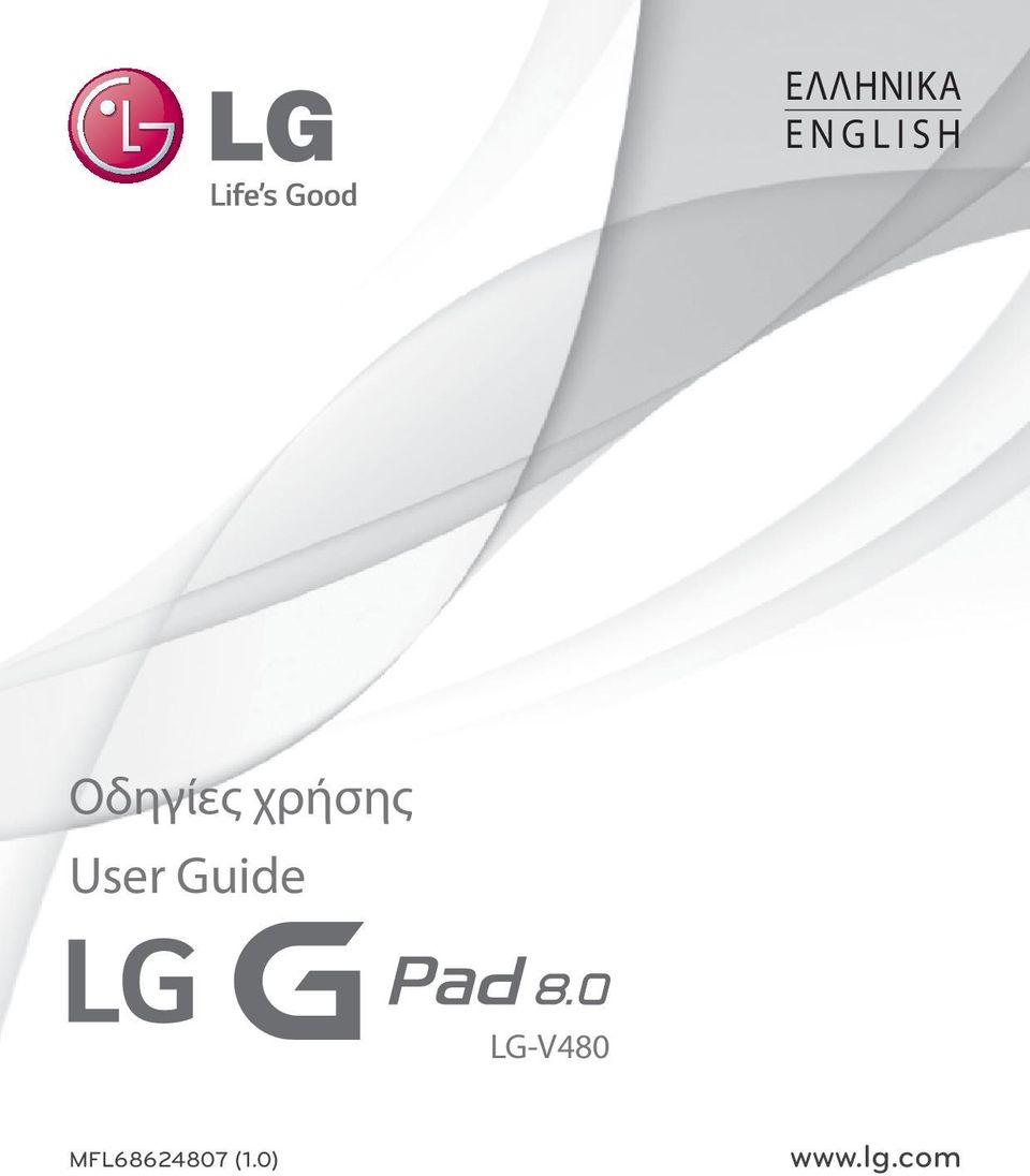 Guide LG-V480