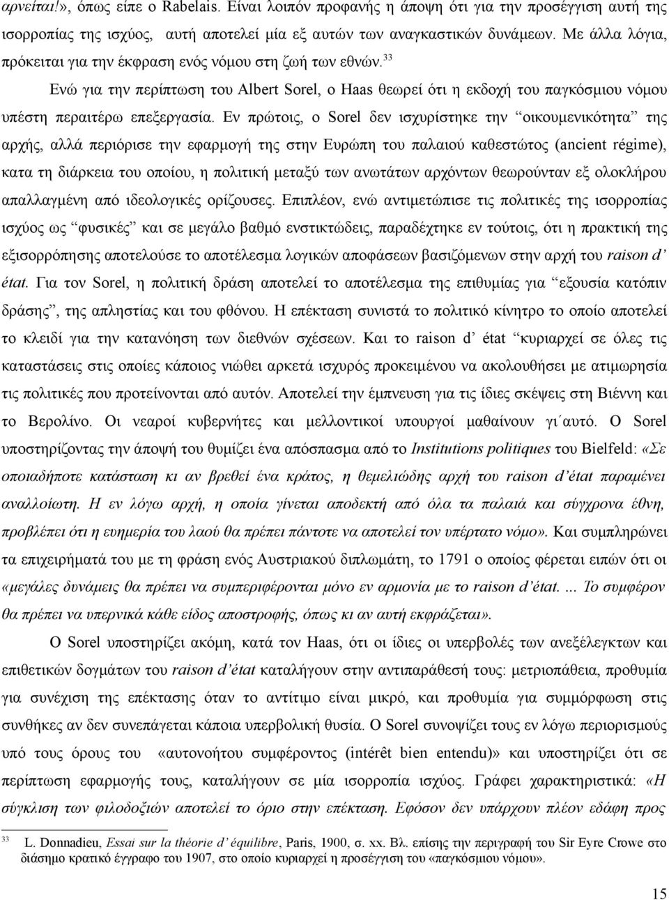 Εν πρώτοις, ο Sorel δεν ισχυρίστηκε την οικουμενικότητα της αρχής, αλλά περιόρισε την εφαρμογή της στην Ευρώπη του παλαιού καθεστώτος (ancient régime), κατα τη διάρκεια του οποίου, η πολιτική μεταξύ