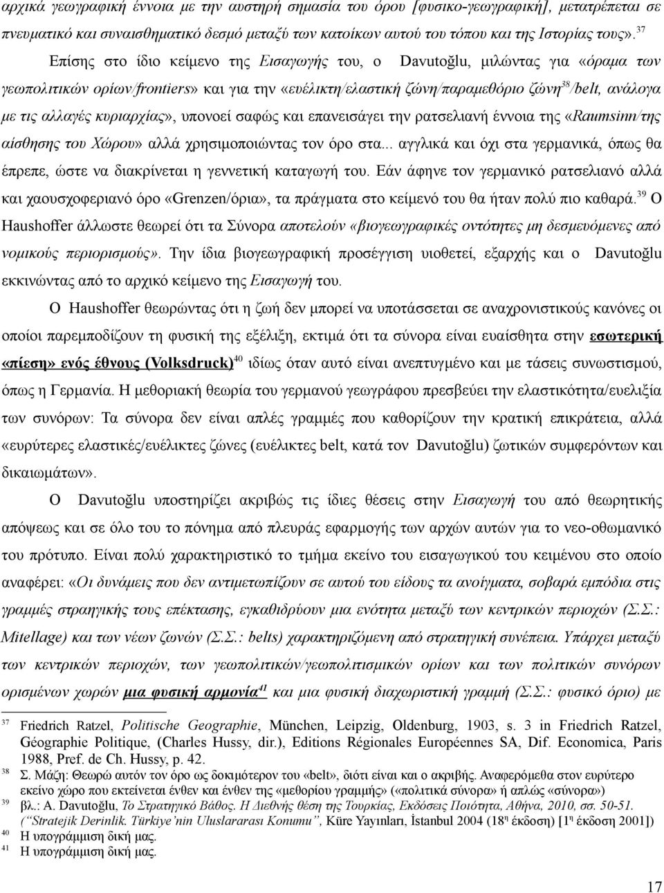κυριαρχίας», υπονοεί σαφώς και επανεισάγει την ρατσελιανή έννοια της «Raumsinn/της αίσθησης του Χώρου» αλλά χρησιμοποιώντας τον όρο στα.