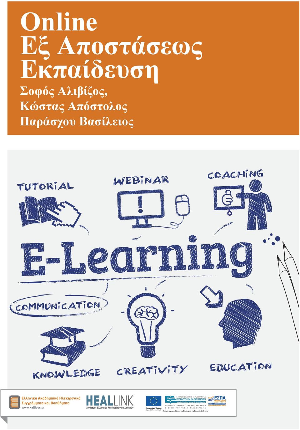 ασιατικό αγόρι dating ιστοσελίδα