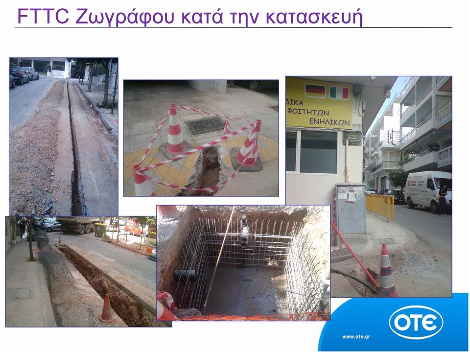 κατά την