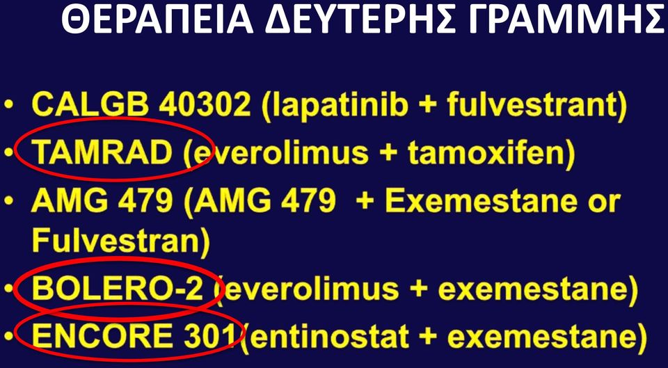 ΓΡΑΜΜΗΣ