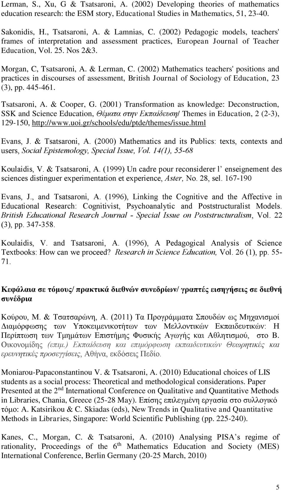 (2002) Mathematics teachers' positions and practices in discourses of assessment, British Journal of Sociology of Education, 23 (3), pp. 445-461. Tsatsaroni, A. & Cooper, G.