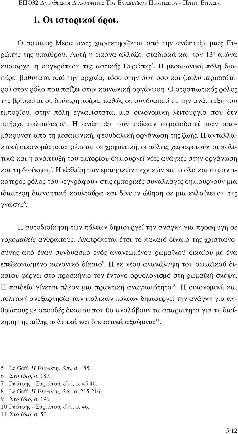 Ο στρατιωτικός ρόλος της βρίσκεται σε δεύτερη μοίρα, καθώς σε συνδυασμό με την ανάπτυξη του εμπορίου, στην πόλη εγκαθίσταται μια οικονομική λειτουργία που δεν υπήρχε παλαιότερα 6.